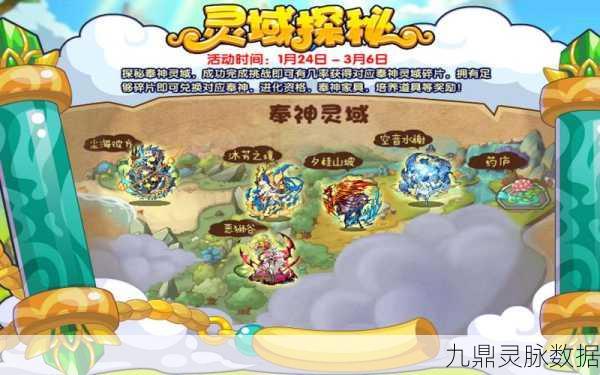 洛克王国伊拉桑葚探寻之旅,全面解锁桑葚位置
