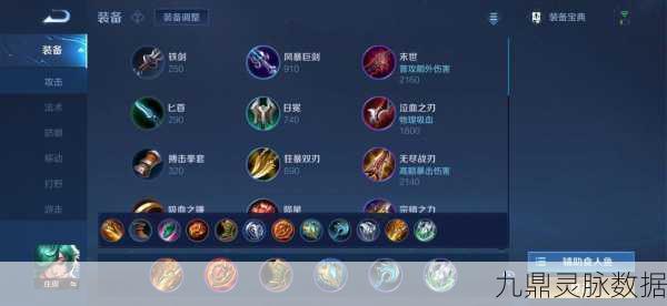 王者荣耀庄周出装全攻略,解锁无敌辅助秘籍!