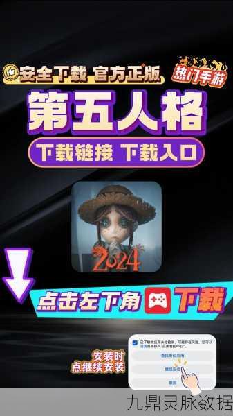 第五人格VS王者荣耀,哪款游戏难度更胜一筹?
