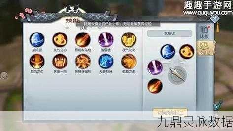 武林外传手游100级戟神技能加点全攻略，打造最强PVP战士