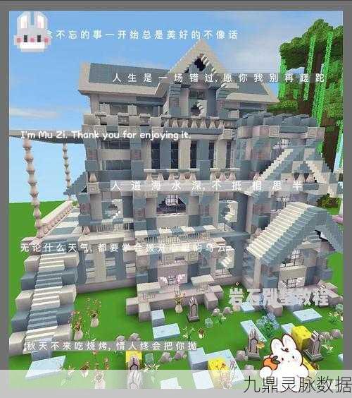 迷你世界创意解锁,揭秘隐藏岩浆陷阱的36步精妙制作流程