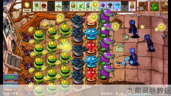 植物大战僵尸TV版39关通关秘籍，策略与技巧并重