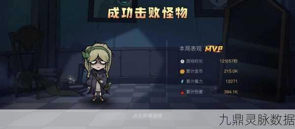 蛇蛇贪吃新纪元，Roguelike战斗与RPG养成完美融合