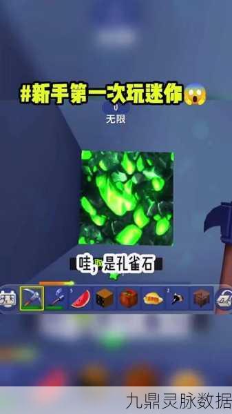 迷你世界游戏指南，岩石砖台阶合成方法与制作步骤全揭秘