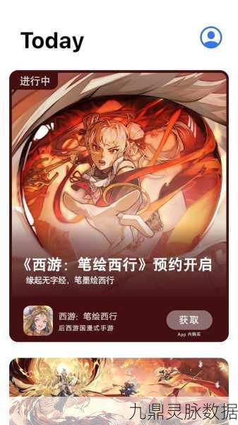 西游新篇，笔绘西行红孩儿特色技能深度剖析