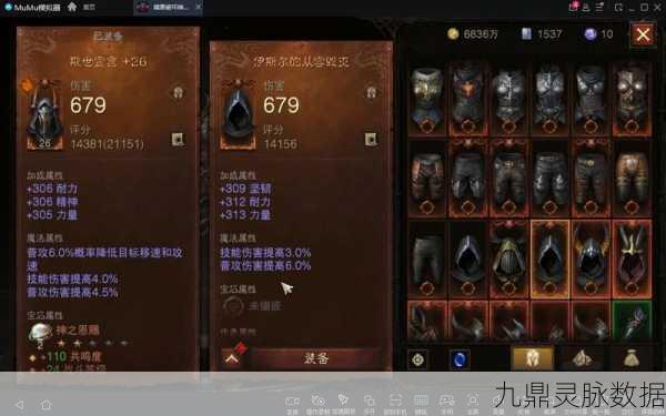 暗黑风暴再起!暗黑破坏神,不朽灾厄难度巨型魔神震撼降临