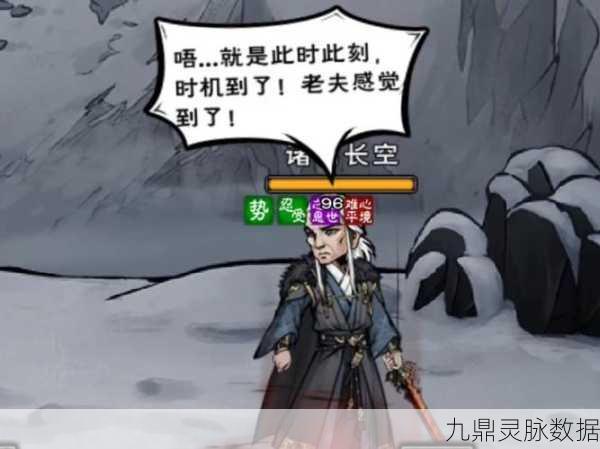 烟雨江湖张雄未搜身补救攻略
