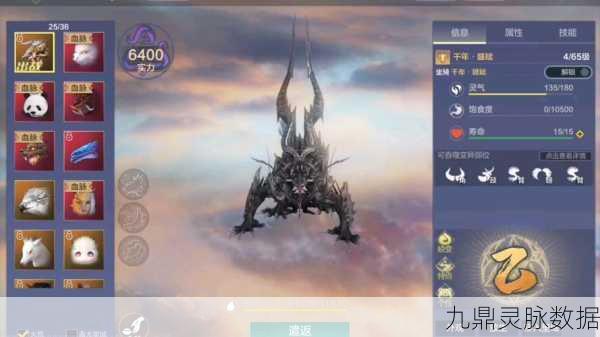 妄想山海鼍龙最新出没地点全揭秘，顶级异兽探索攻略大放送