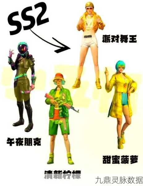 和平精英好友互动揭秘，三天友谊如何界定？