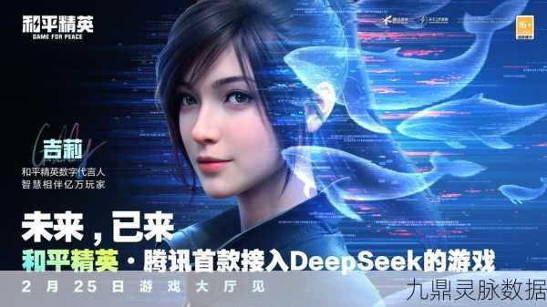 和平精英好友互动揭秘,三天友谊如何界定?