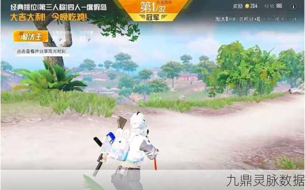 2025年刺激战场免费直播盛宴，解锁你的观战新姿势