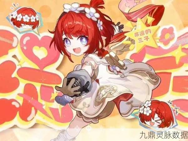 崩坏星穹铁道梦之珠泪，解锁角色成长新篇章