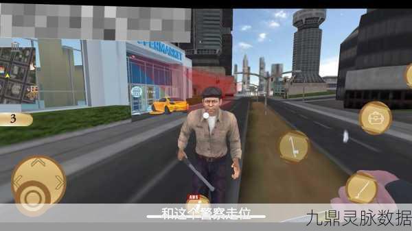 潜入未知世界,体验小偷心跳瞬间,全新潜行模拟器等你来战