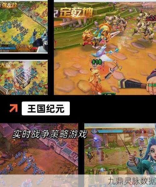 列王的纷争,贴吧智谋碰撞,点燃指尖热血征途