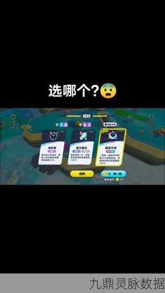 蛋仔派对卡牌玩法全揭秘，打造你的专属战术