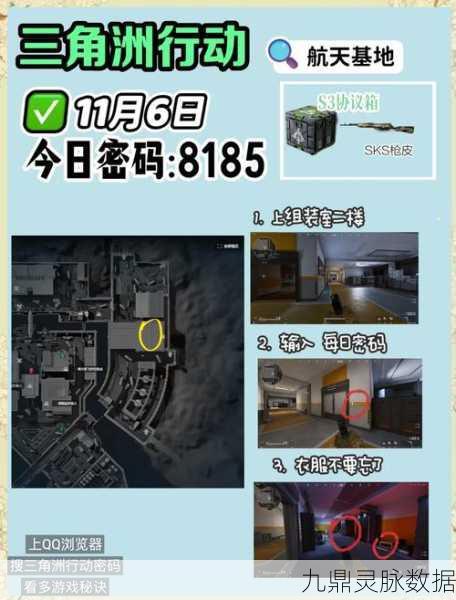 三角洲行动深度解析,三角币与三角券的兑换秘密