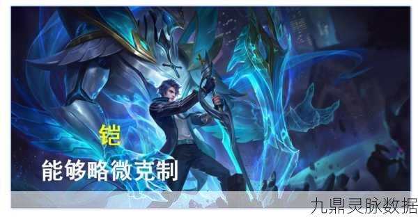 王者荣耀中达摩,冲锋战士的极致演绎