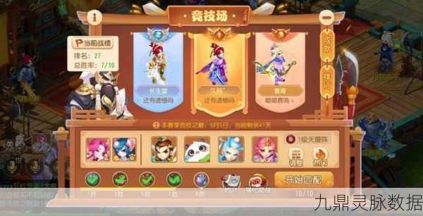 梦幻西游手游回蓝助战,昔日英雄,今朝屠龙再启征程!