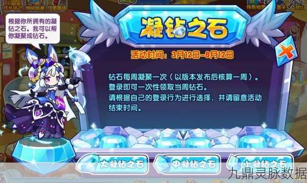 洛克王国七彩魔环,揭秘魔瓶配方,打造你的专属色彩