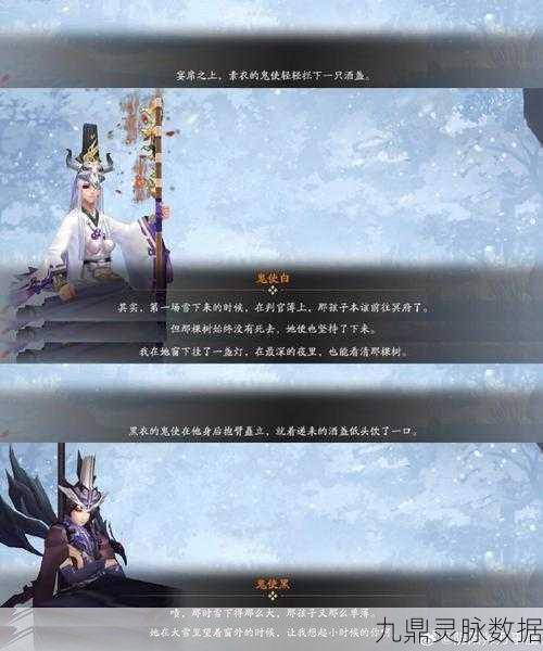 探寻阴阳师草雉剑的神秘藏匿之处