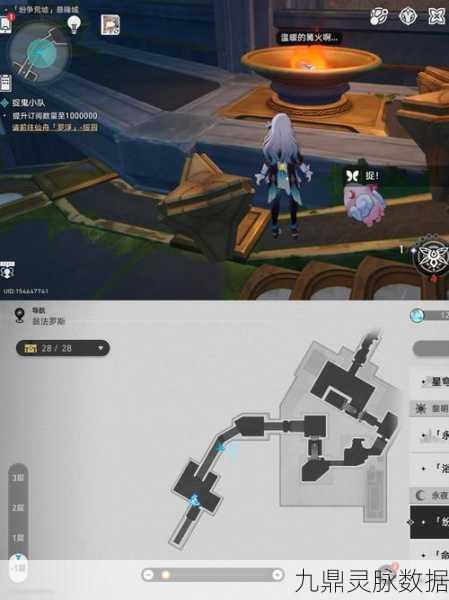 崩坏,星穹铁道主线剧情告别位置全揭秘