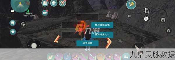创造与魔法，熔泉彼岸花采集全攻略