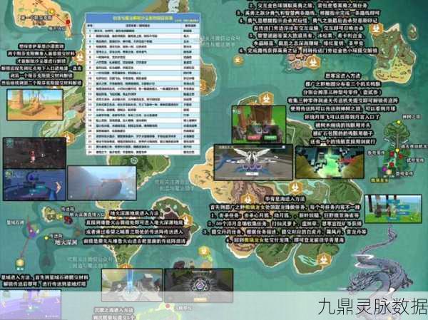创造与魔法,熔泉彼岸花采集全攻略