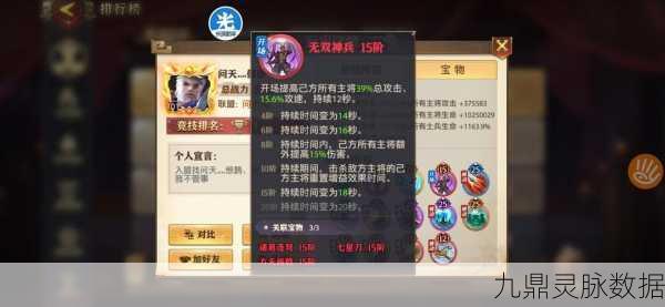 少年三国志前期与后期培养的差异与策略全解析