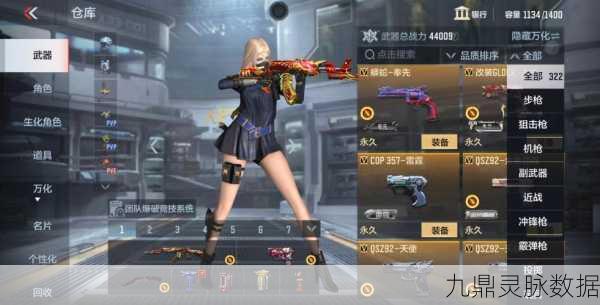 CF手游贵族3，尊享荣耀，解锁战场新纪元