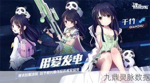 魂器学院抢位赛,解锁10胜秘籍大公开