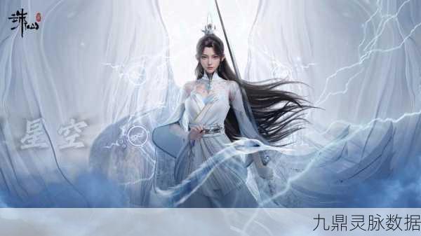青云传说，沉浸式仙侠角色扮演，开启你的修仙之旅