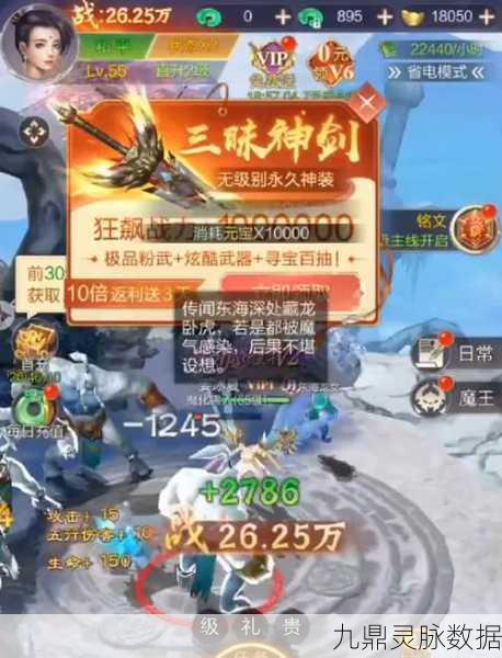 青云传说,沉浸式仙侠角色扮演,开启你的修仙之旅