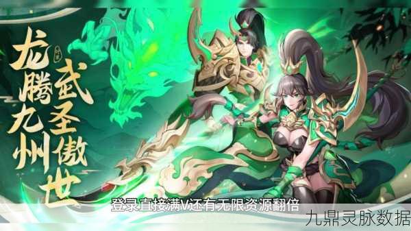 放开那三国7天送神将深度解析，哪个最值得入手？