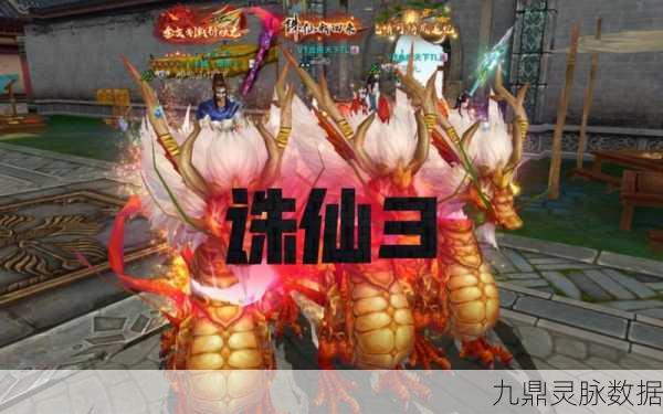 梦幻新诛仙战苍穹坐骑，荣耀与战力的双重象征