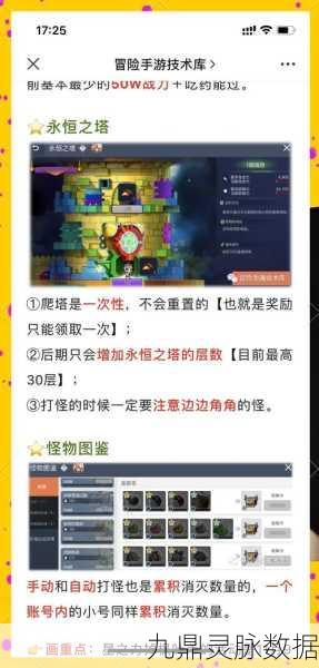 揭秘造梦无双蝙蝠洞,顶级玩家的通关秘籍大公开!