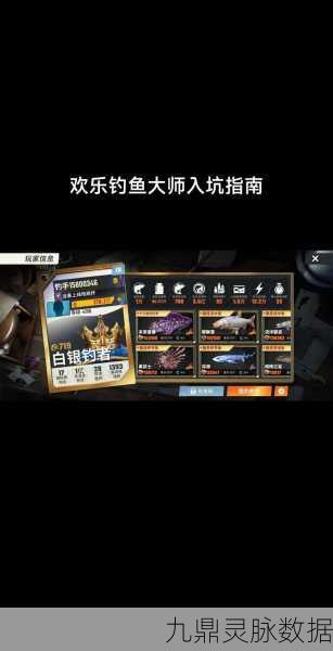 欢乐钓鱼大师，揭秘轻松垂钓的秘籍，成就钓鱼高手之路