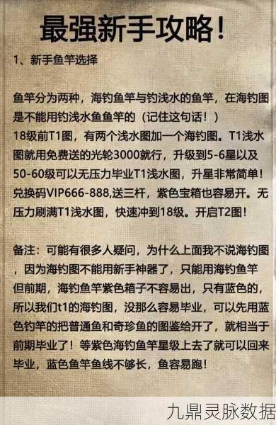 欢乐钓鱼大师,揭秘轻松垂钓的秘籍,成就钓鱼高手之路