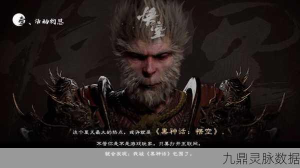 黑神话，悟空引领风潮，哪吒之魔童降世续写辉煌——传统文化IP的深掘与创新之旅
