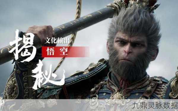 黑神话,悟空引领风潮,哪吒之魔童降世续写辉煌——传统文化IP的深掘与创新之旅