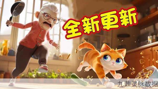 猫模拟器2020，化身萌宠，尽享喵生乐趣