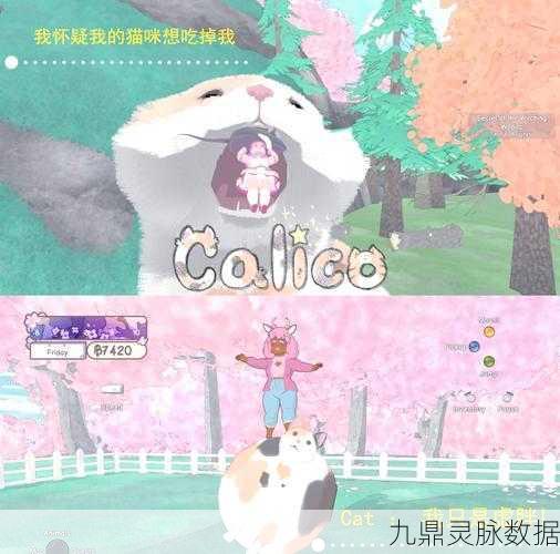 猫模拟器2020,化身萌宠,尽享喵生乐趣