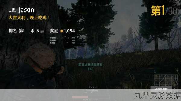 绝地求生刺激战场，掌握这些技巧，轻松吃鸡不是梦