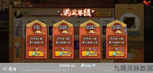 火影手游忍法帖购买攻略，如何精明消费，最大化收益