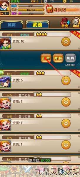 探秘放开那三国寻龙探宝,资源管理大师的寻宝征途
