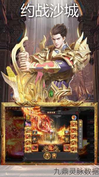 斩月沙城，重温热血复古，传奇战斗一触即发