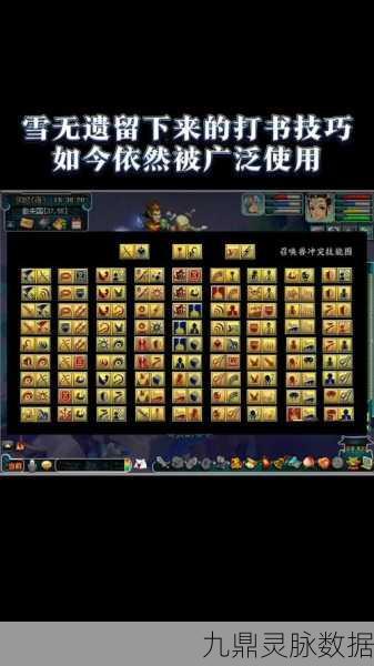 梦幻西游八行书副本，全面通关攻略与战斗智慧