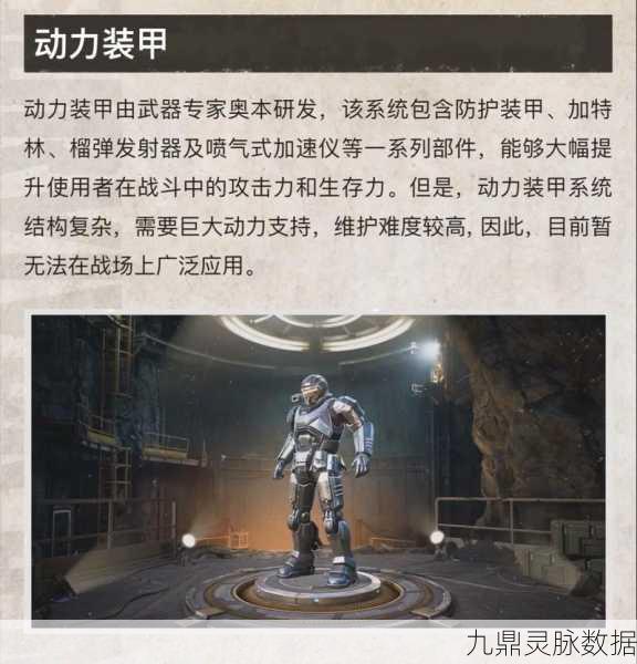 地铁逃生神器揭秘，钢板——灾难中的生命守护者
