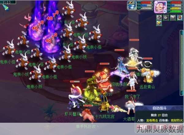 梦幻西游深度探索，女魃墓探险全攻略，解锁神秘宝藏