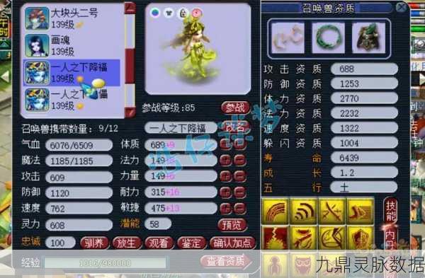 梦幻西游深度探索,女魃墓探险全攻略,解锁神秘宝藏