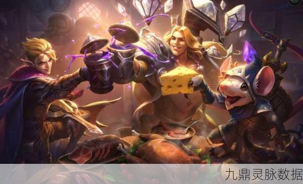 LOL鼠年限定皮肤风波，玩家视角下的文化与尊重碰撞